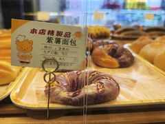 紫薯面包-北大家园食堂
