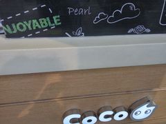 -CoCo都可(西安路民勇店)