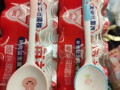 -盐城大有境(解放南路店)