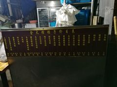 -金太粽(上海弄堂第一粽店)