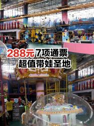 -爱丽丝奇幻乐园