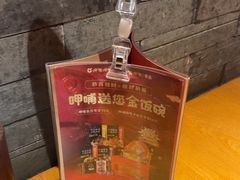-呷哺呷哺 黄金牧场 (欢乐谷店)
