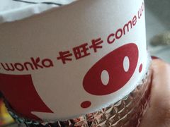 -卡旺卡(合肥蜀山万象汇店)