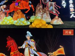 -武汉园博园(武汉自然博物馆)