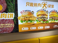 -沈阳大商千盛购物中心有限公司(长江街店)
