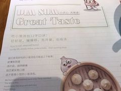 -南小馆(迪士尼小镇店)