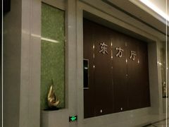 -上海富悦大酒店(松江店)