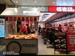 -连城·新天地(福华一路店)