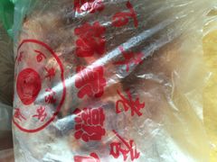 iphone_upload_pic-老杨家熟食店