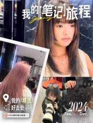 -MAGI美界造型
