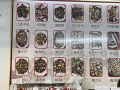 -圆蛋酒料•生腌(开元路店)
