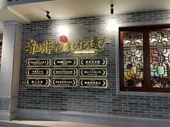 -民信老铺(双皮奶博物馆店)