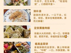 -椰小鸡·琼州糟粕醋·火锅(美兰缤纷城店)