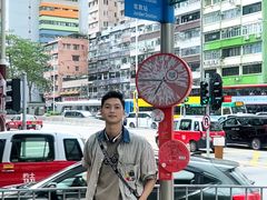 -中环4号渡轮码头