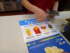 -麦当劳(集美石鼓店)