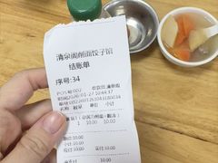 -清泉阁包子饺子·刀削面(五一店)
