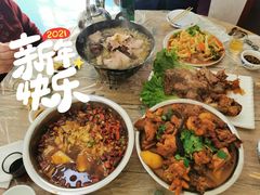 -高家大院烤全羊