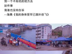 -东极岛景区