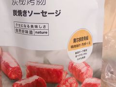 -名创优品(江苏宿迁宝龙城市广场2店)