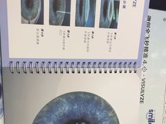 -西安普瑞眼科医院·近视手术·视力防控