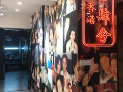 -肆兮眼镜·蔡司·徕卡战略合作店(大坪店)