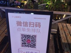 -沪上阿姨·精选茶饮(烟台万达广场店)