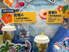 -7分甜(苏州中心店)
