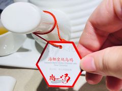 -尚一汤·粤菜海鲜(环球港店)