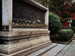 -南岳大庙
