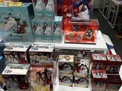-卡游(时代LIFE购物中心店)