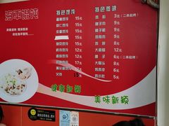 -海平馄饨(逍遥二路店)