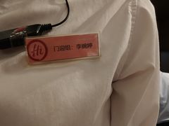 -海底捞火锅(方塔东街店)