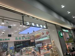 -大苹果面包生日蛋糕(明珠店)