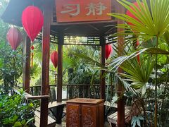 -西安国际创新人才交流中心•药浴温泉