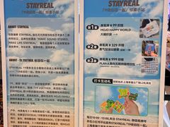 -上海来福士广场