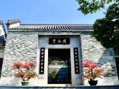 -广州神农草堂中医药博物馆