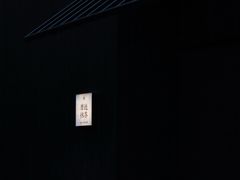 -温州博物馆