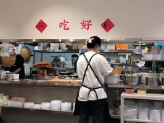 -小豆海棠(嘉兴路店)