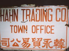 -长春富力万达文华酒店-集·味自助餐厅