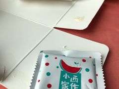 -小西家作•精致蛋糕(富力爱丁堡店)