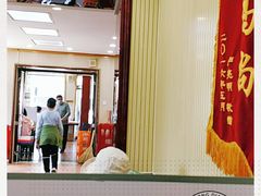 门面-门框胡同百年卤煮(新街口店)