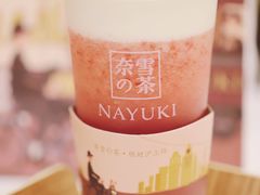 -奈雪的茶(市百一店)