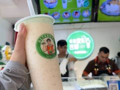 -和田爱乐塔西娜刨冰粽子