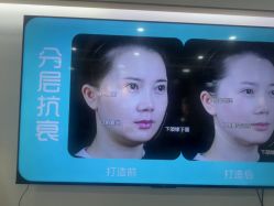 -重庆星宸整形美容医院