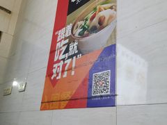 -家阳赵师傅油饼包烧麦(粮道街店)
