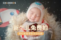 -花开映像儿童摄影