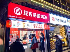 门面-八一路好吃街(雨田商务大厦店)