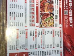 菜单-霸王虾·小龙虾香辣蟹(玉林店)