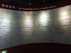 -上海纺织博物馆