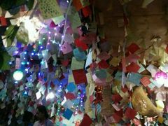 android_upload_pic-泸沽肴(泸沽湖大洛水村农村信用社旁店)